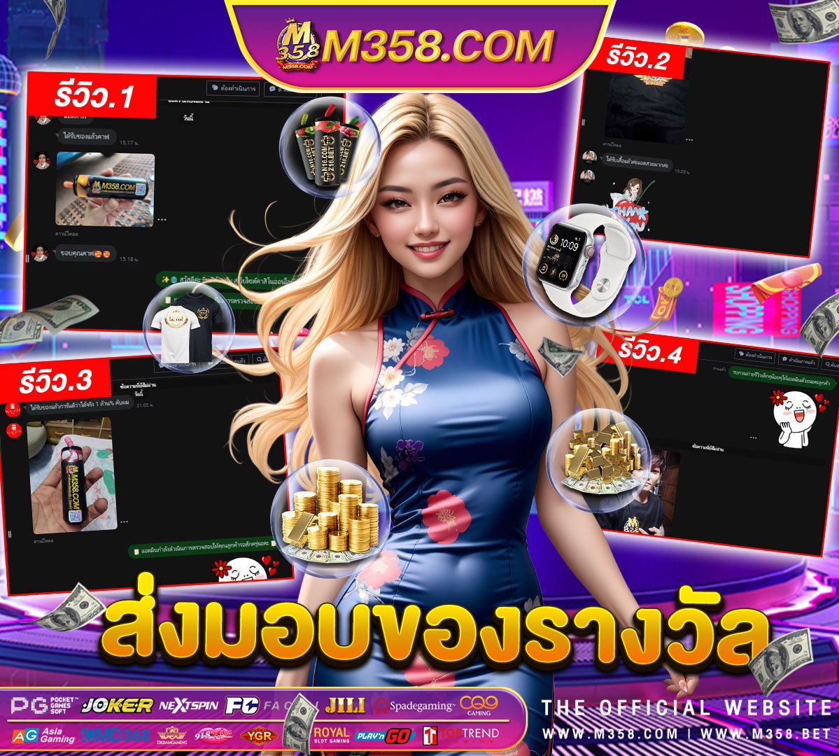 auto slot pg ทาง เข้า slotxo mobile